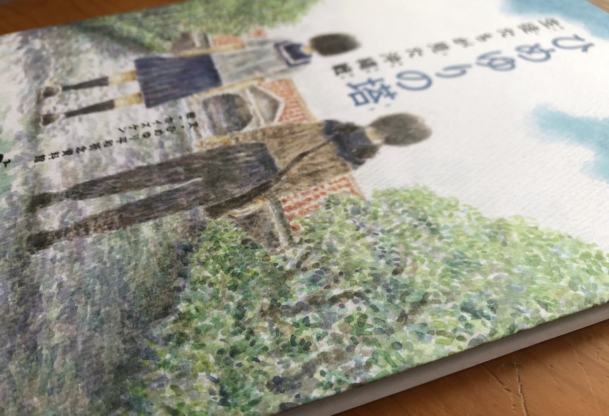 tuchihannmyoo's tweet photo. 原画の画用紙の凹凸による印影を生かした印刷も良い感じ✨　#絵本 #ひめゆりの塔 https://t.co/NZ8I6rYnQP