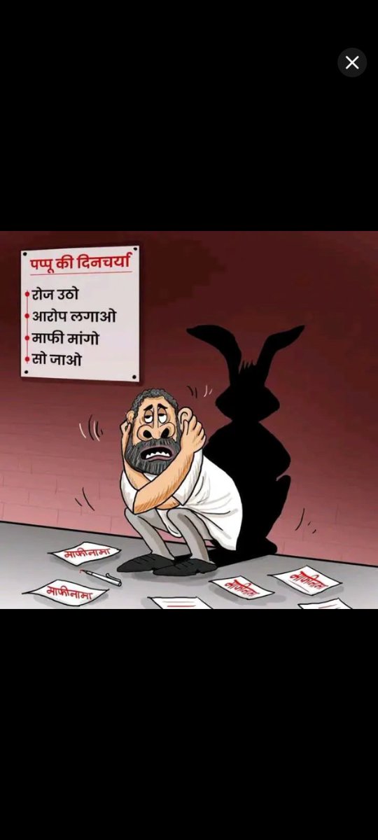 PethkarGv's tweet photo. @INCKerala https://t.co/NjpNByez37