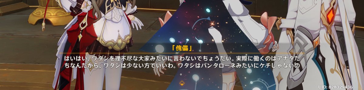 devilcube_trick's tweet photo. これはネタバレなるから伏せるけど名前見ただけでドキッとするからやめてほしい(ありがとうございます) https://t.co/3JfzKfyHeO