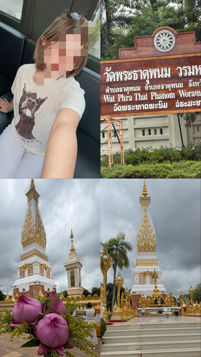 Pakwhan149713's tweet photo. สงบจิต สงบใจ 🫶🏻 ขอให้ต่อจากนี้มีแต่ความสุขในชีวิต@nnn_npv #นครพนม https://t.co/9lSdPyECMd