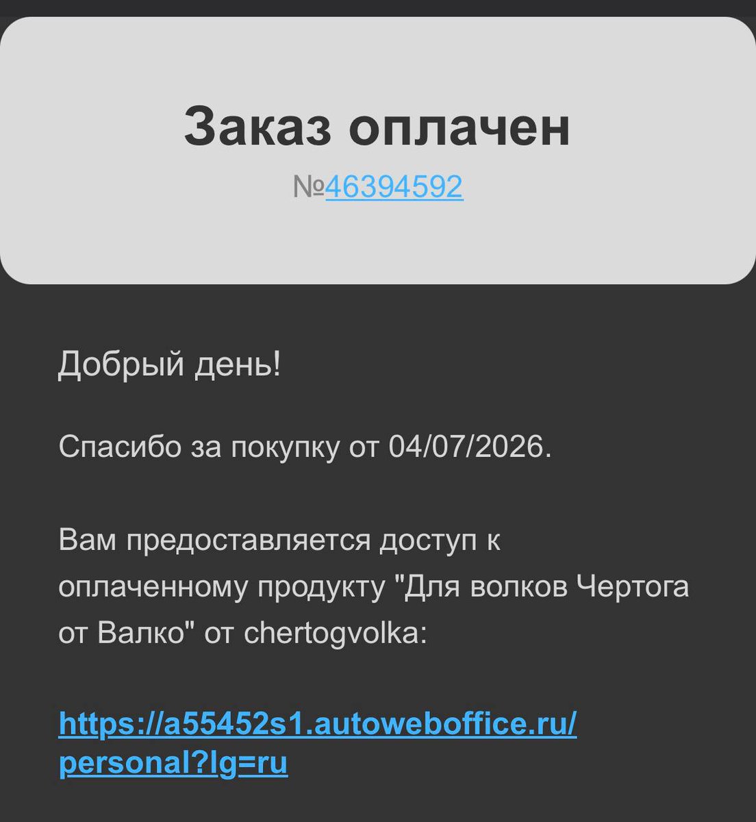 барнс tweet media