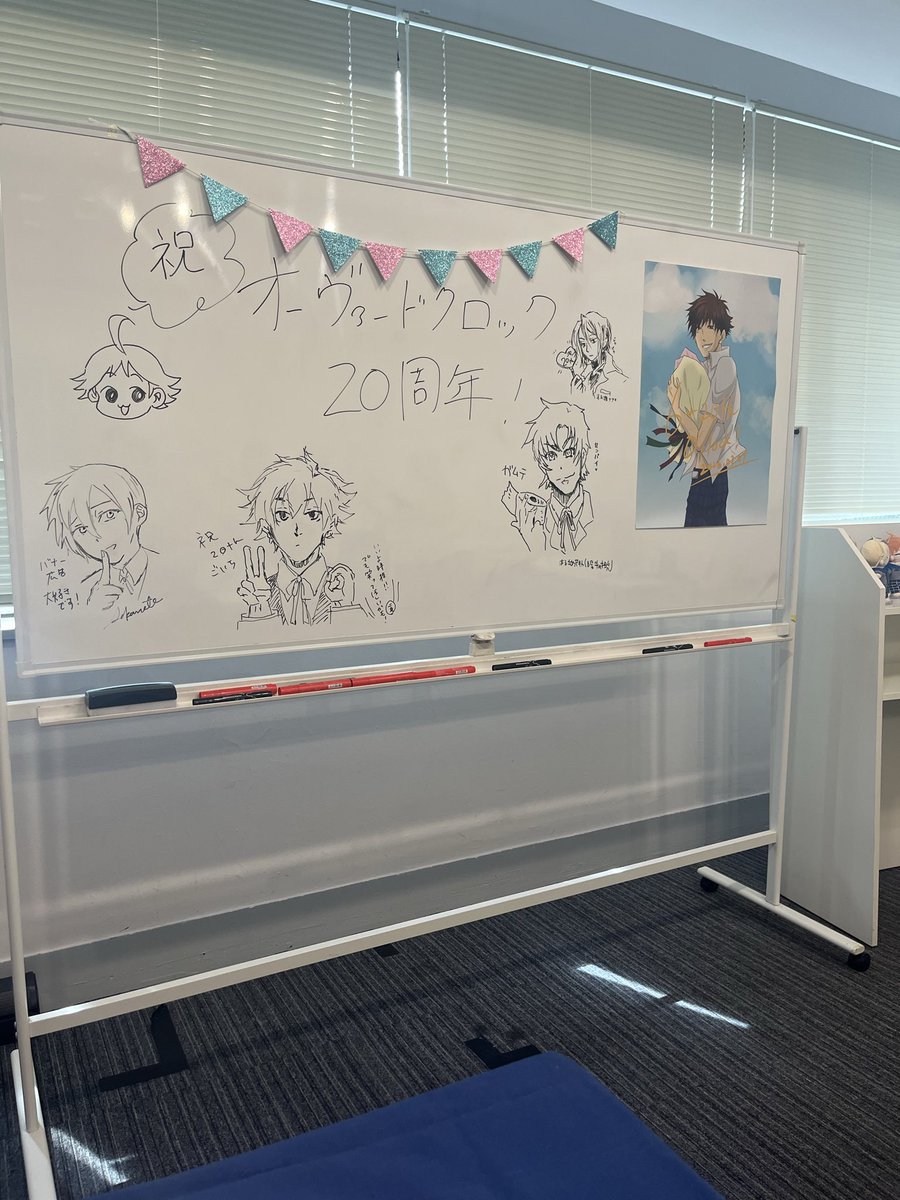 clock20th's tweet photo. 無事閉会いたしました。参加していただいた皆さま、タグで盛り上げてくださった皆さま、本日は本当にありがとうございました!✨ #6plus20thOclock https://t.co/mnLzK5dSLg