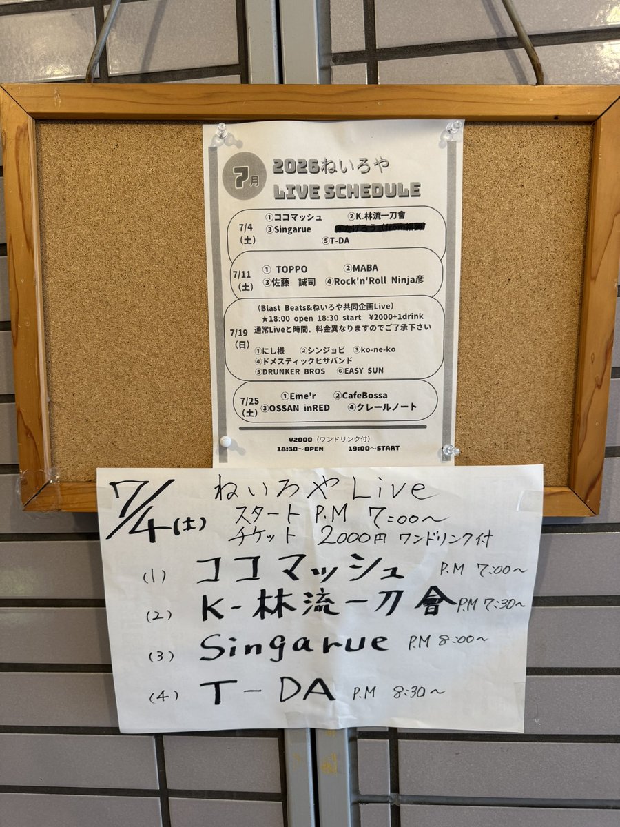 ebotamatda's tweet photo. もうすぐライブ！✌︎('ω')✌︎ https://t.co/2gF0j4qKb9