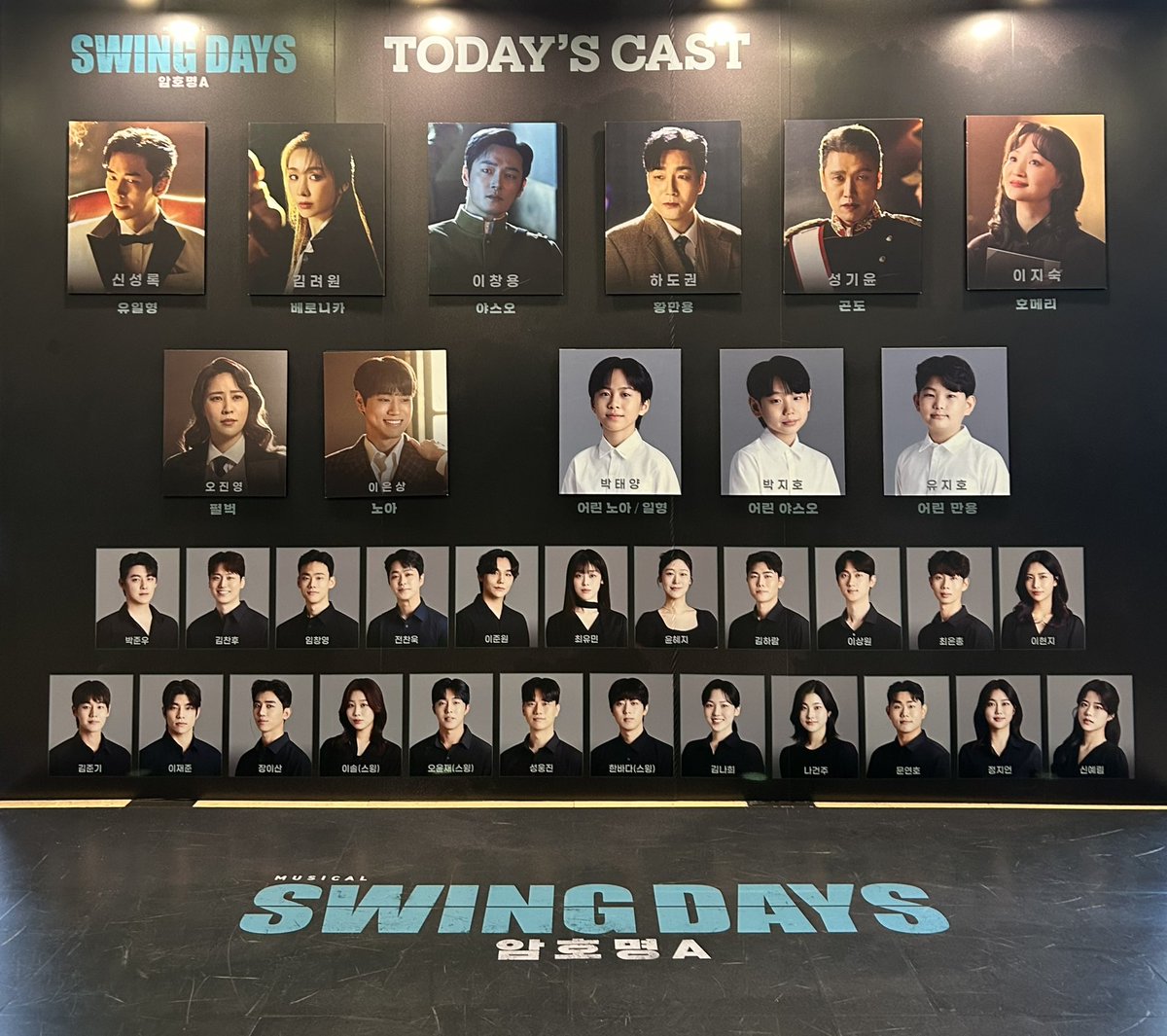 2sam_32's tweet photo. 260704 스윙데이즈 ²⁰ https://t.co/QhYKkYVwZJ
