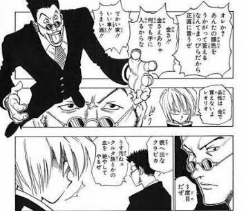 s1gumaboy's tweet photo. 薄汚いクルタ族の私がハンター試験を受けた結果･･･(1/12) https://t.co/Amne80MjaE