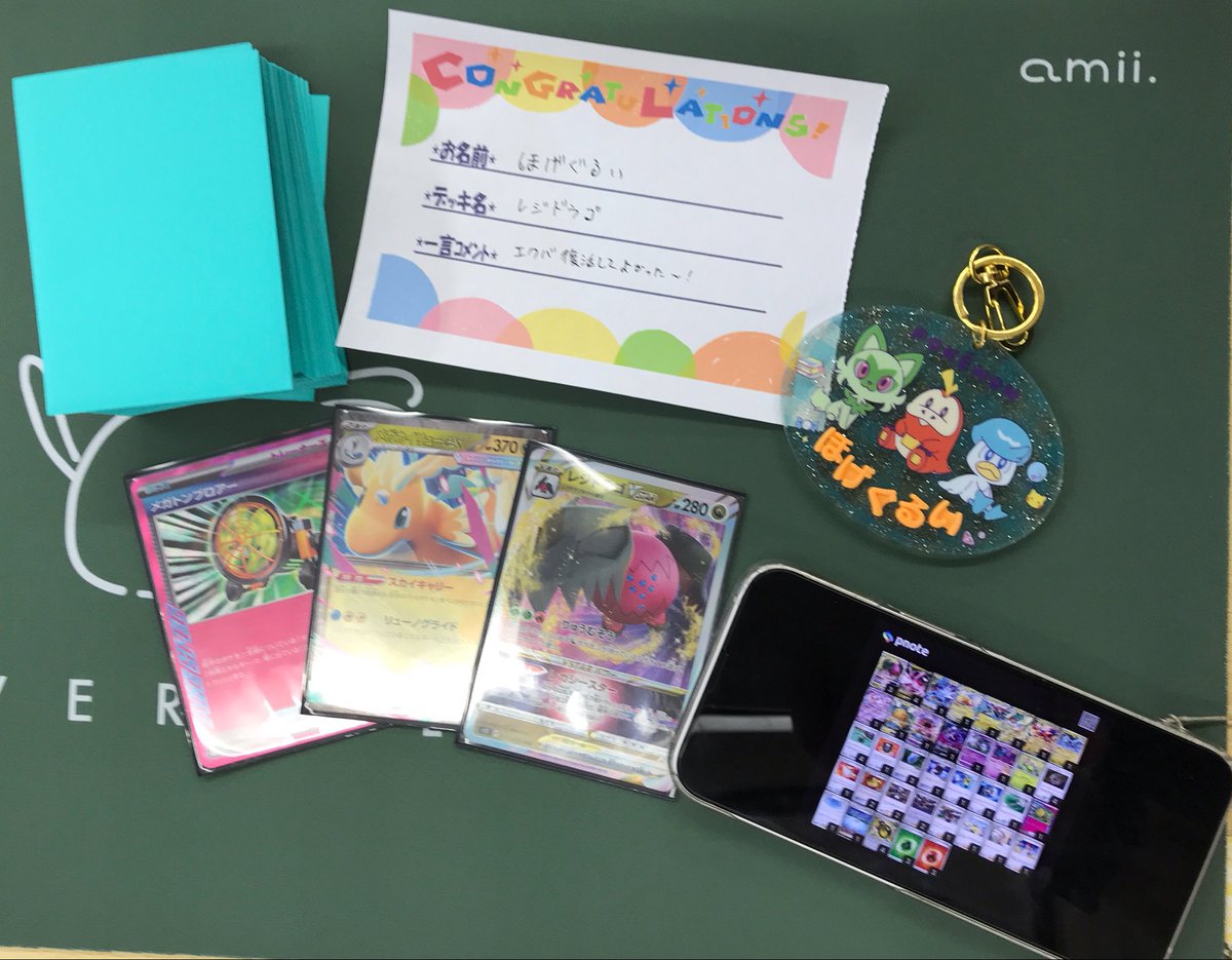大会情報】本日の #ポケモンカードゲーム #エクストラバトル 参加者12