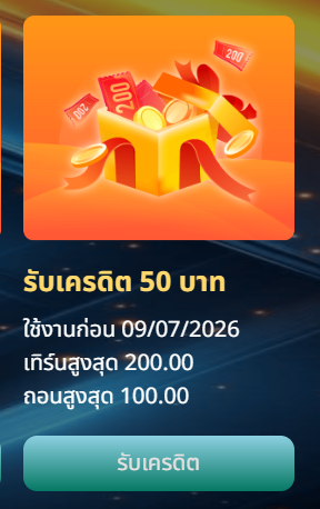 Boonchan_st1's tweet photo. เครดิตฟรี 50 ทำยอด 2OO ถอน 1OO
เล่นได้ทุกอย่างในเว็บ สมาชิกใหม่/เก่า

จำกัด 50 สิทธิ์ จัดรีมาโลด ⏰ 17.00 น.

ทางเข้าเล่น : https://t.co/YNVJozbtX1 https://t.co/MUyAB8YNC5