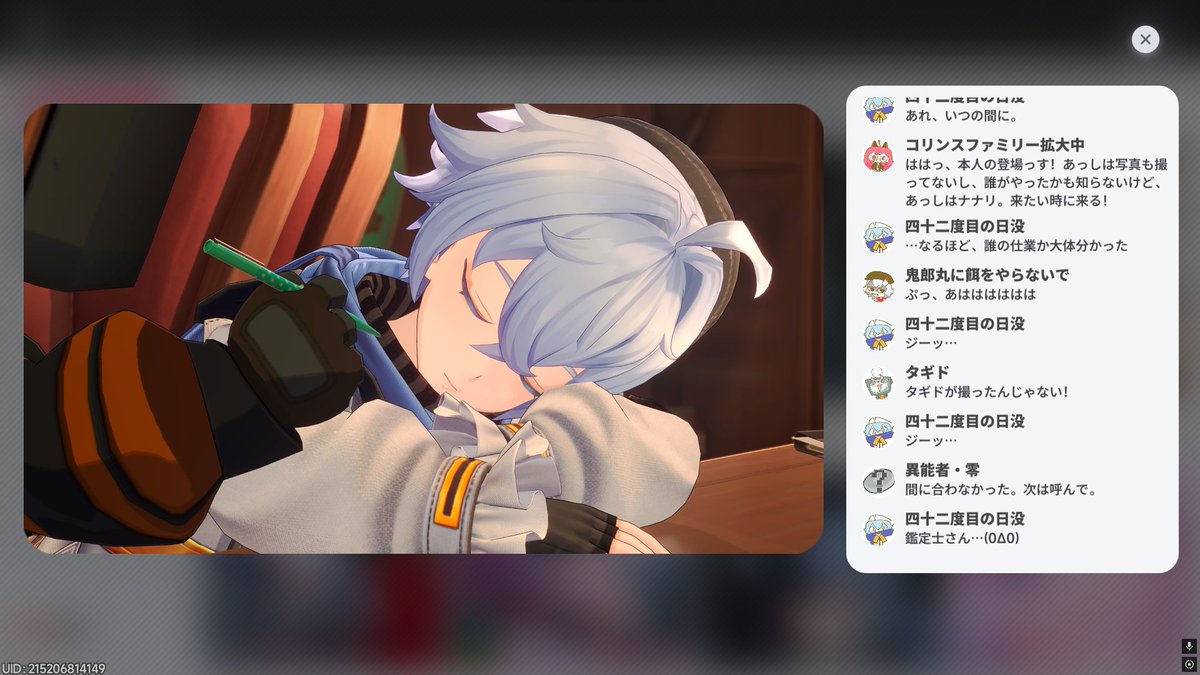 Tapir9689's tweet photo. 今日はエイボンのみんなが投稿してる
プレイヤーだけじゃなくてキャラクター達の投稿もあるの良いんだよな
しっかり主人公もコメントしてる https://t.co/AnjxbszY75