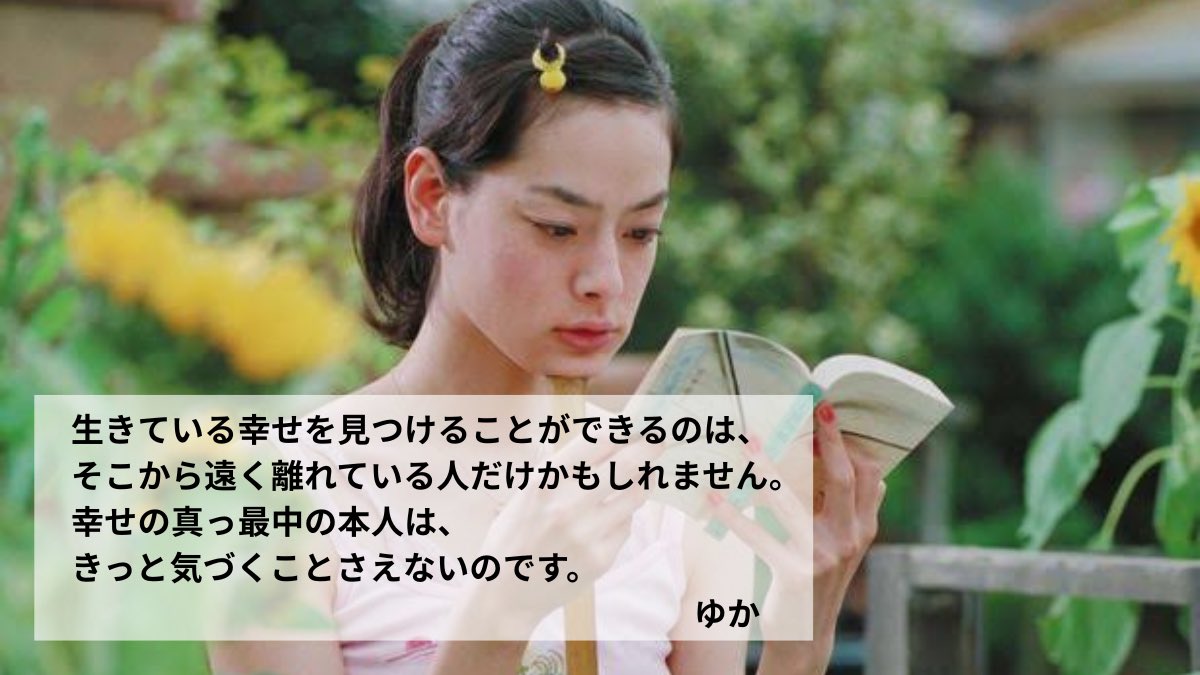 shu__drama's tweet photo. アマプラで配信開始した｢すいか｣
この夏絶対に観てほしい、愛おしく宝物のようなドラマ。 https://t.co/d68rWDYpoX
