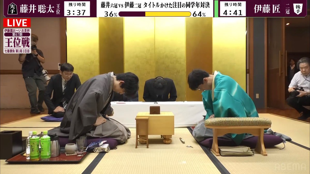 JshogiC's tweet photo. 【第67期 #王位戦 第１局1日目】
[☗#藤井聡太王位 vs☖#伊藤匠二冠 ]

71手まで、手番の伊藤二冠が72手目を封じて1日目が終了しました
対局再開は５日0900の予定です

伊藤二冠優位ですが、71手目に藤井王位が難しい宿題を出した印象
2日目が楽しみです

#将棋 #ShogiLive #ABEMA https://t.co/foJGHJTDpG
