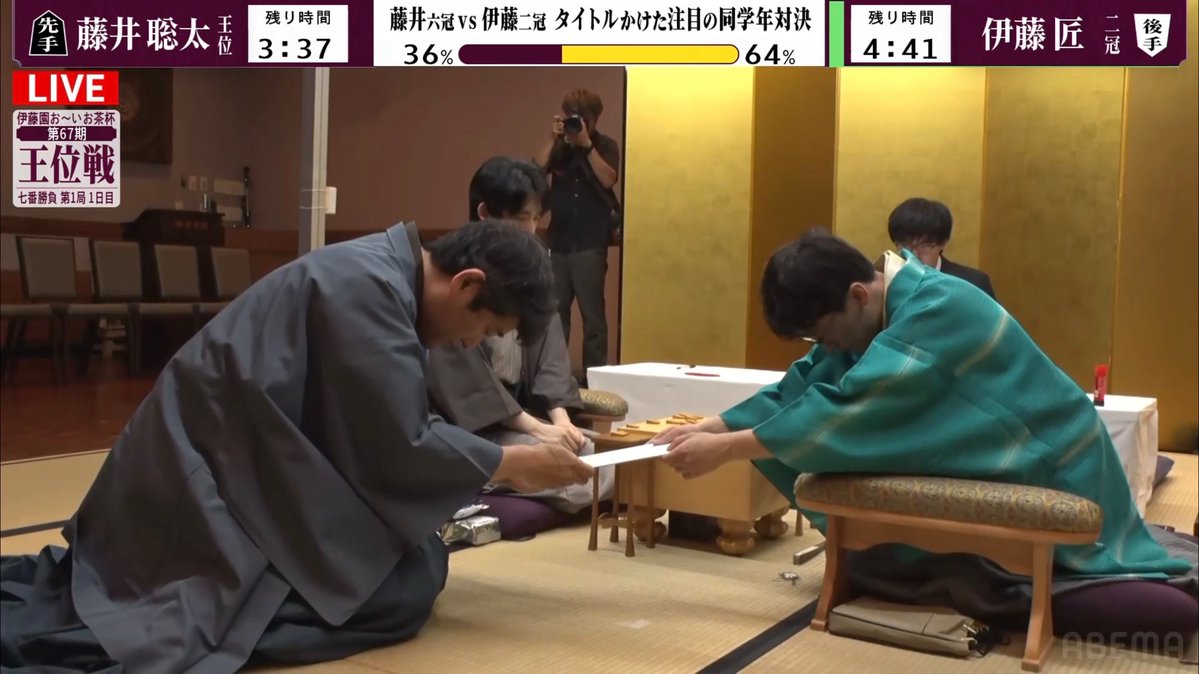 JshogiC's tweet photo. 【第67期 #王位戦 第１局1日目】
[☗#藤井聡太王位 vs☖#伊藤匠二冠 ]

71手まで、手番の伊藤二冠が72手目を封じて1日目が終了しました
対局再開は５日0900の予定です

伊藤二冠優位ですが、71手目に藤井王位が難しい宿題を出した印象
2日目が楽しみです

#将棋 #ShogiLive #ABEMA https://t.co/foJGHJTDpG
