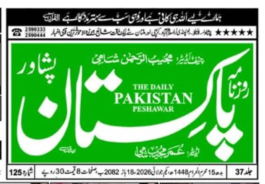 fawadiqbal's tweet photo. https://t.co/CYraS8iUri