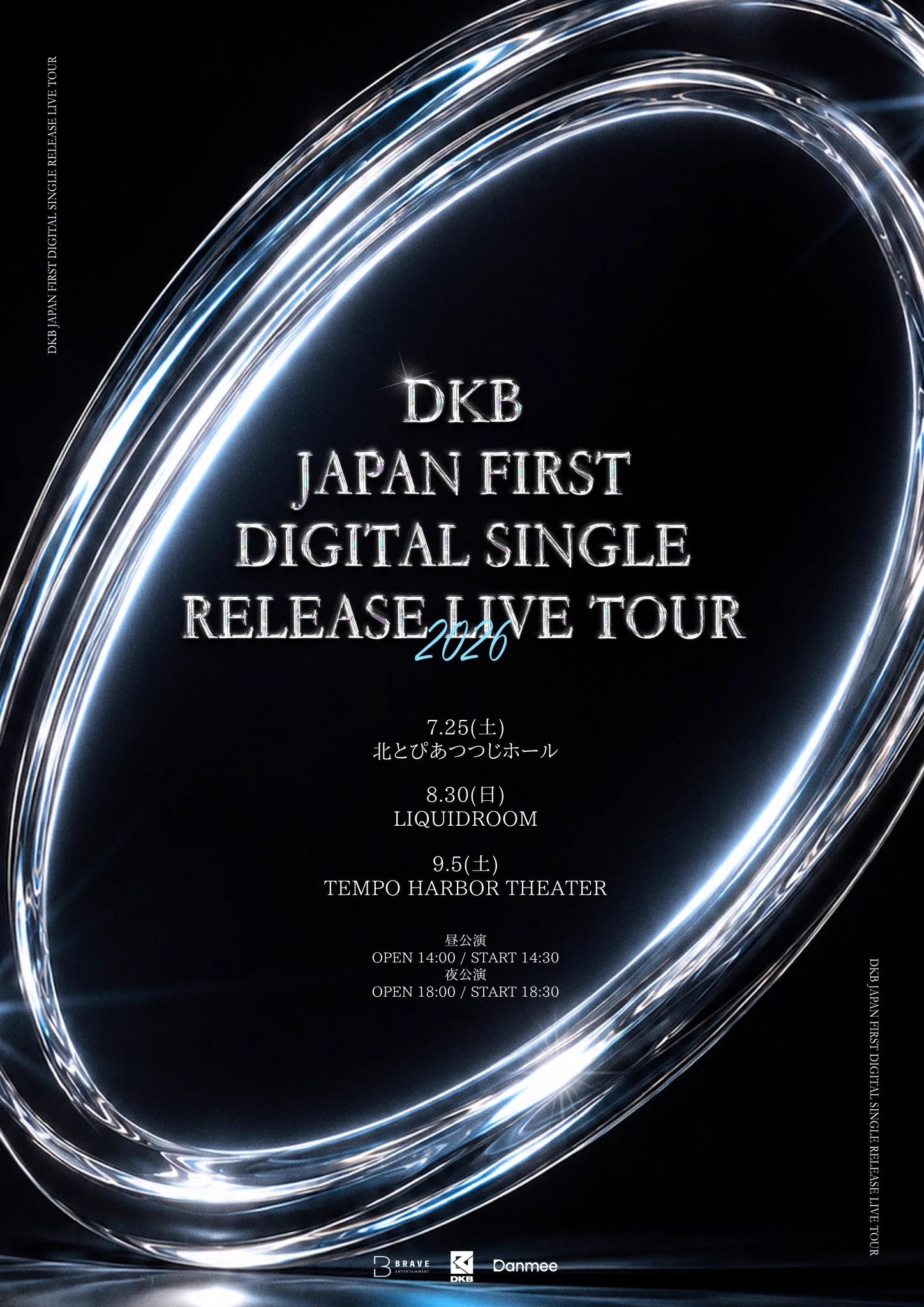 DKB JAPAN OFFICIAL (@DKB_japan) / X
