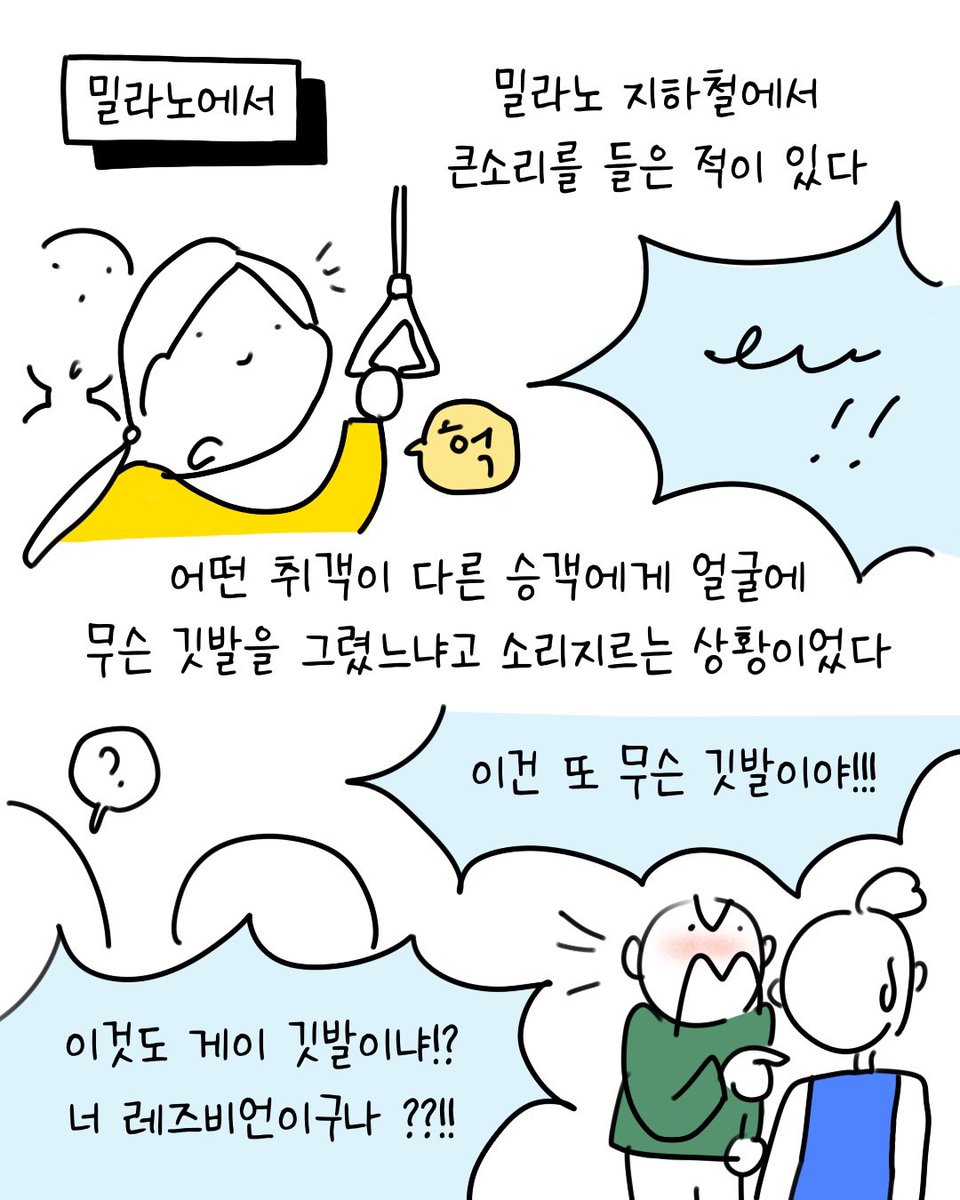 썩어라 수시생 tweet media
