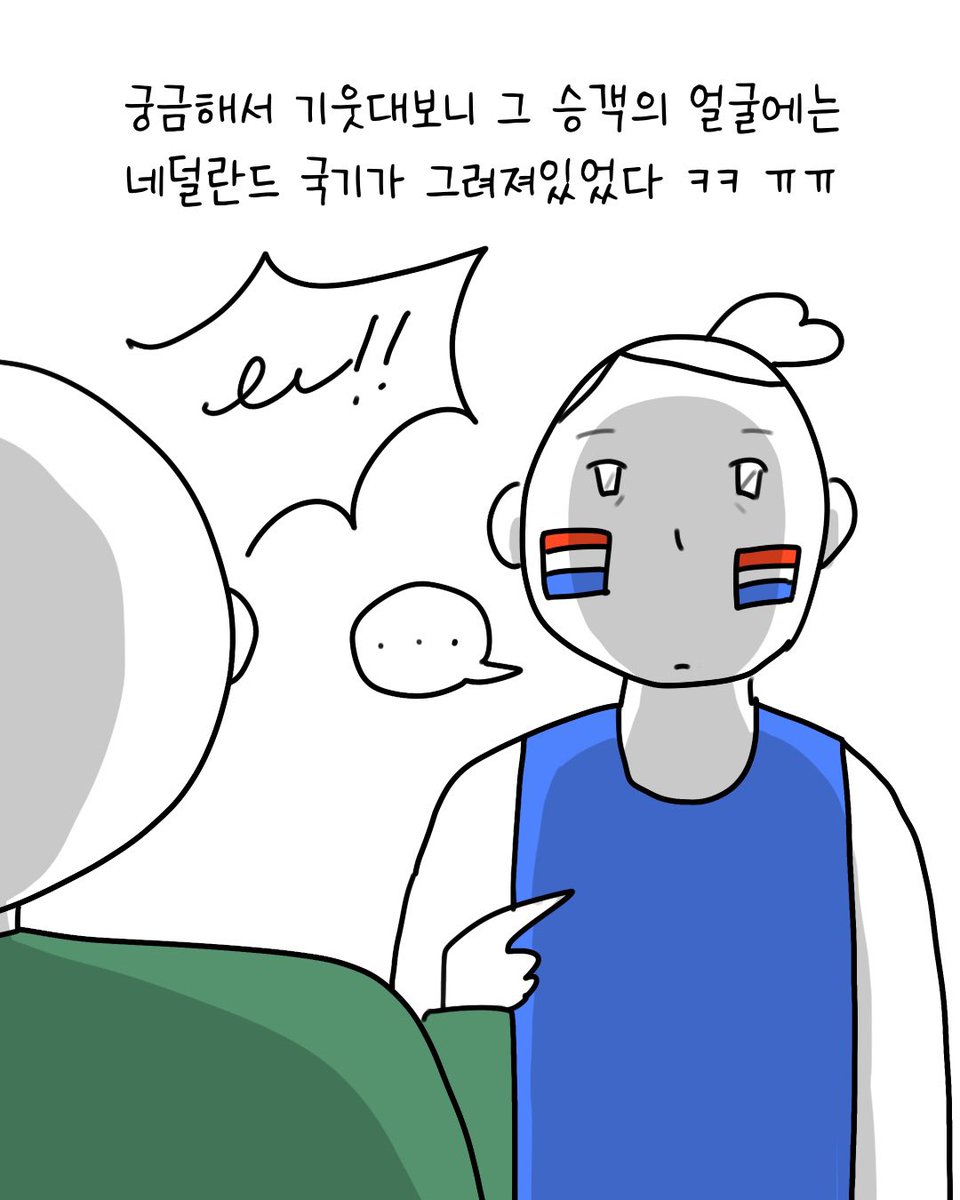썩어라 수시생 tweet media