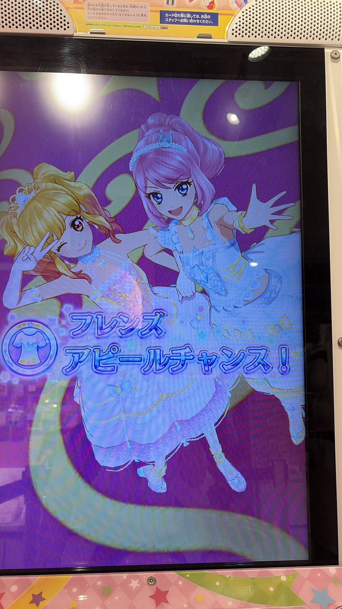 5q__s4's tweet photo. 映画公開記念②  ダイヤモンドドレス×Future Jewel https://t.co/0r5vKm2bNe