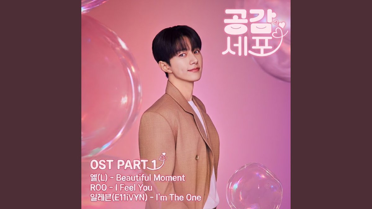 ifntinfo's tweet photo. [AUDIO] 260704 INFINITE L (Myungsoo) "Love In Sync" OST - "Beautiful Moment"

🎧 https://t.co/AXk0SrRhCC

#인피니트 #엘 #명수 #김명수 https://t.co/bCFr9QU7zk