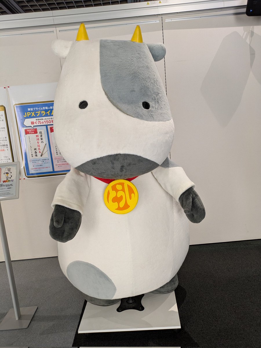 kitakaze_neko's tweet photo. 東京証券取引所を見学して兜神社にも行ってきました💴 https://t.co/kSoaZAJ8aj