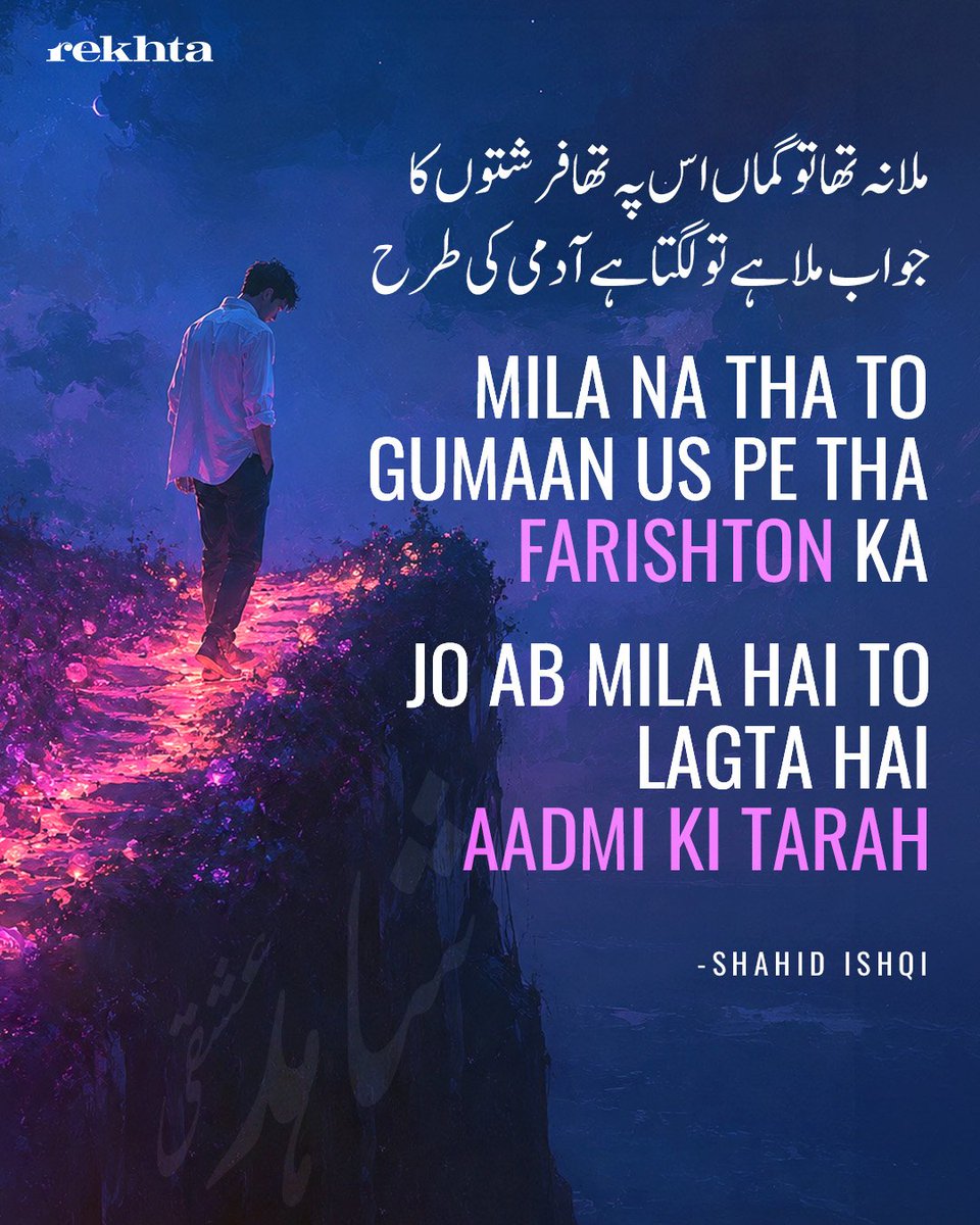 Rekhta's tweet photo. Remembering Shahid Ishqi on his birth anniversary.

#ShahidIshqi #UrduPoetry #UrduLiterature #Rekhta https://t.co/6IqiHZL3fa