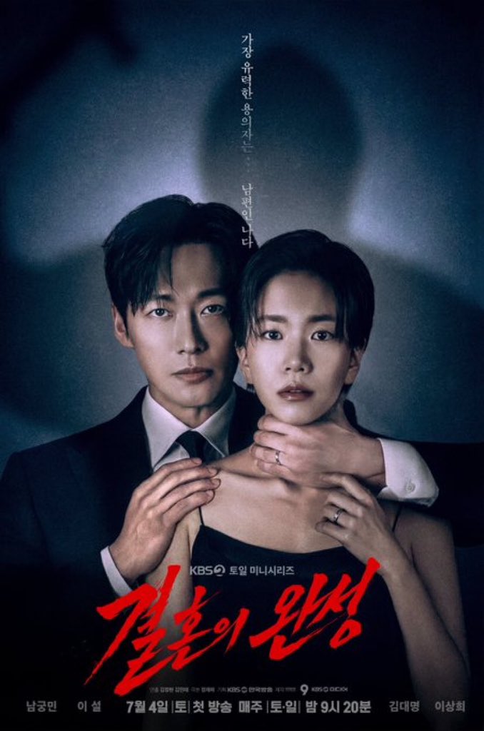 infodrakor_id's tweet photo. SBS anaknya diculik
KBS istrinya yang diculik 

Lagi pada main culik menculik 😭😭☝🏻

FINDING MINJI SAMA FINDING ISTRIKU https://t.co/wNT15oEKsD