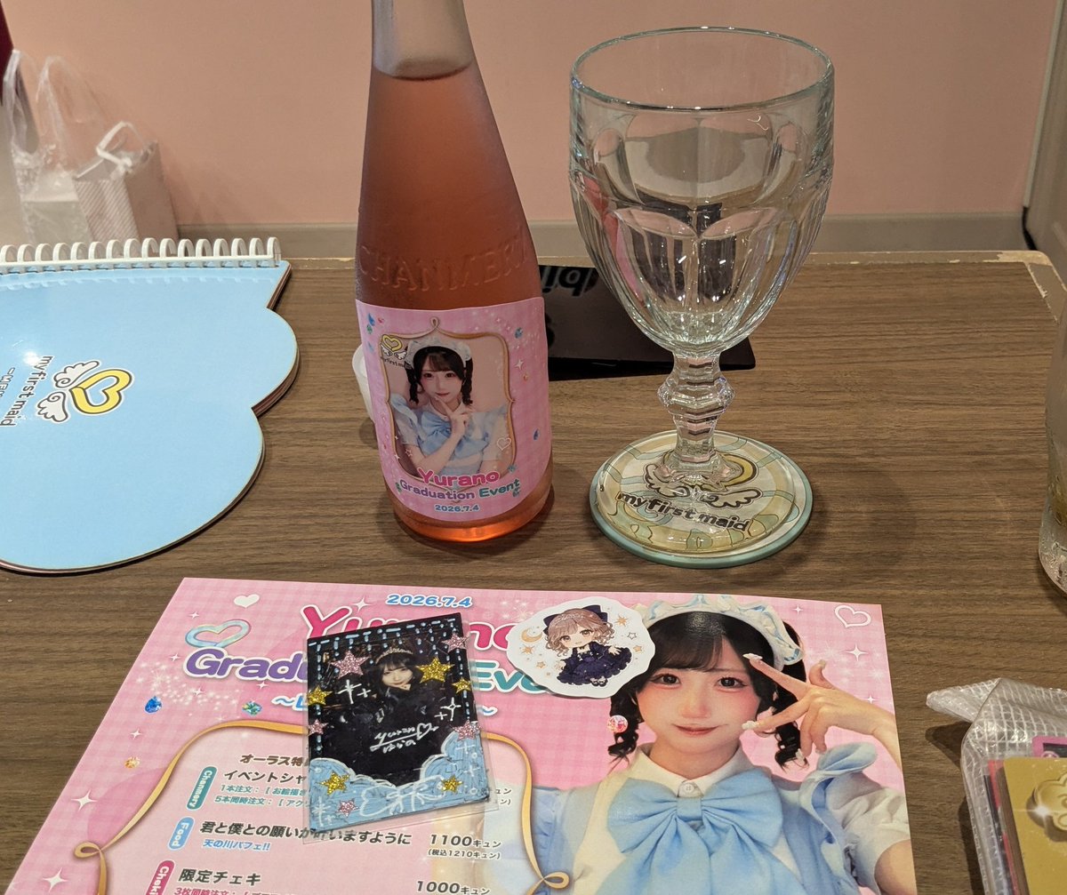 shimon_oshi's tweet photo. ゆらのちゃん卒業EV
マイファでのお給仕お疲れ様でした！　
たくさんの楽しい思い出をありがとう！ https://t.co/DpFzdmfDHR