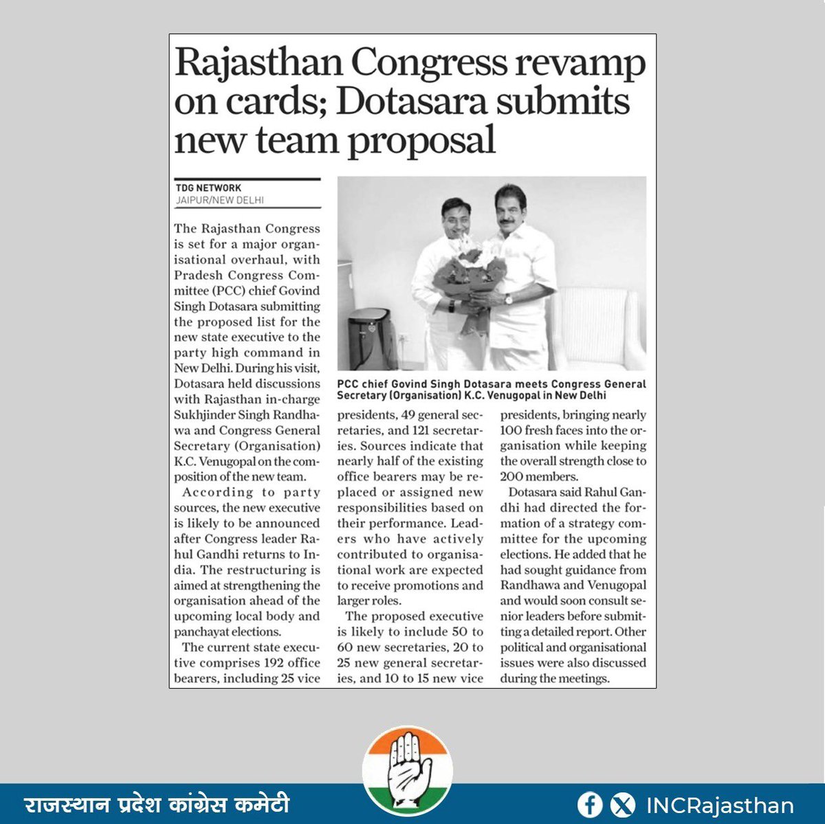 INCRajasthan's tweet photo. Today’s Media Coverage https://t.co/EVvqF8JTfB