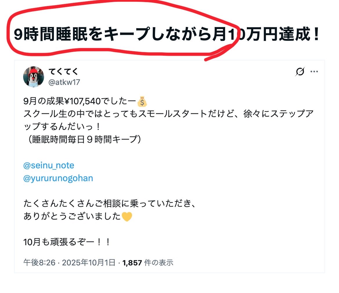 yururu_pua's tweet photo. 経験の浅い外注さんが、スクール生たちに失礼な肩書きをつけてしまってごめんなさい。

なお、これを書いた外注さんは愛情たっぷりに事実を述べてます🐰💖💖 https://t.co/c828o5Gy4V