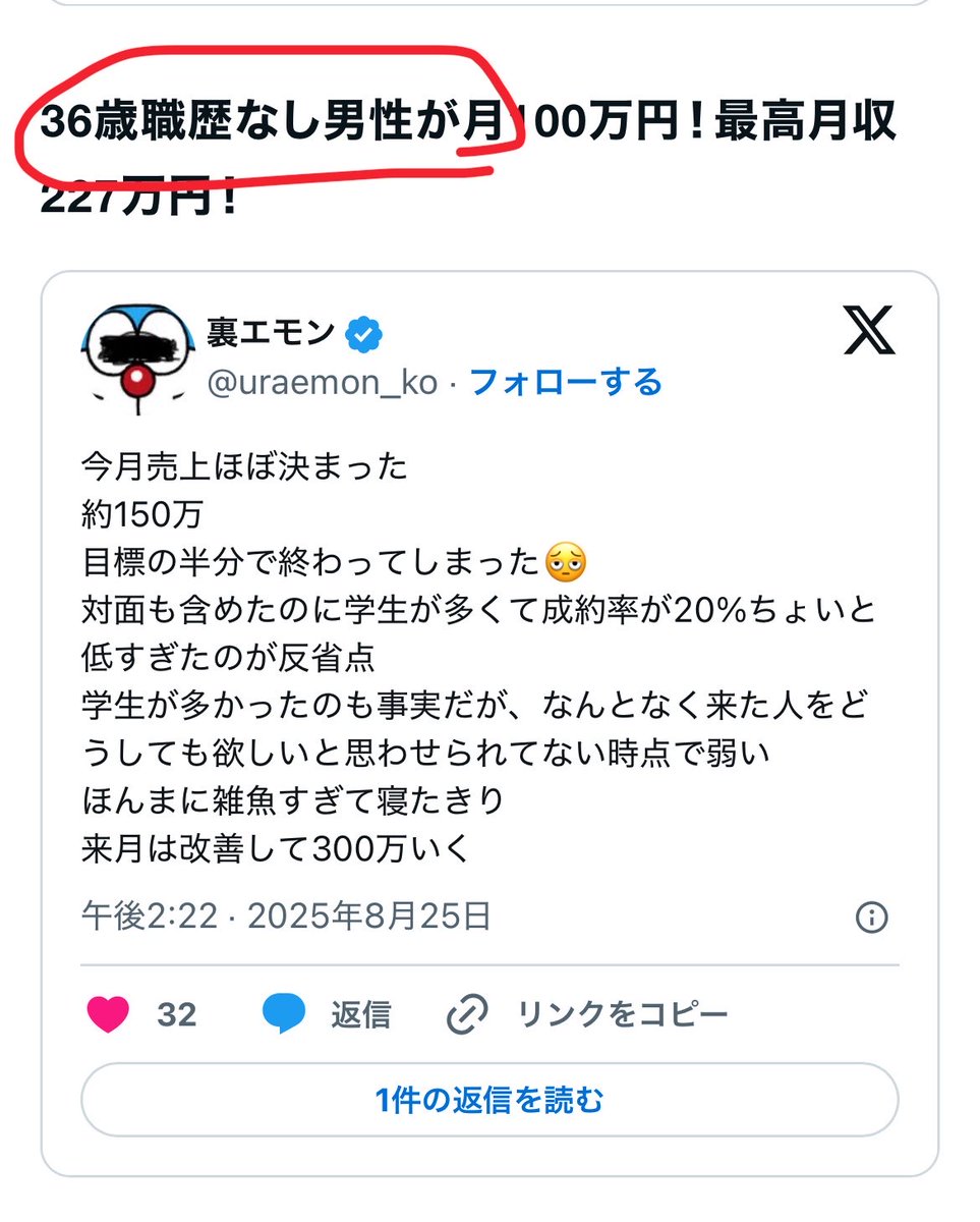 yururu_pua's tweet photo. 経験の浅い外注さんが、スクール生たちに失礼な肩書きをつけてしまってごめんなさい。

なお、これを書いた外注さんは愛情たっぷりに事実を述べてます🐰💖💖 https://t.co/c828o5Gy4V