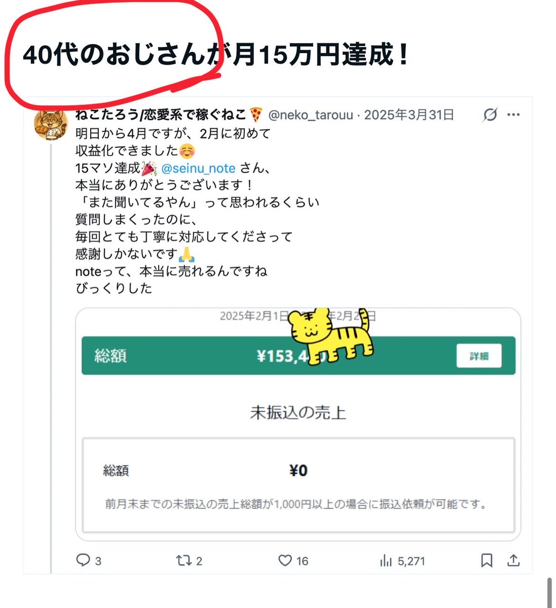 yururu_pua's tweet photo. 経験の浅い外注さんが、スクール生たちに失礼な肩書きをつけてしまってごめんなさい。

なお、これを書いた外注さんは愛情たっぷりに事実を述べてます🐰💖💖 https://t.co/c828o5Gy4V