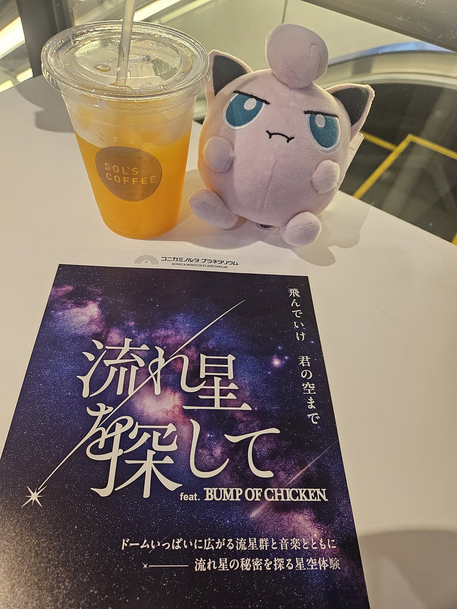 MoAinUez's tweet photo. 飲食不可だった https://t.co/rfRuu7tVFj