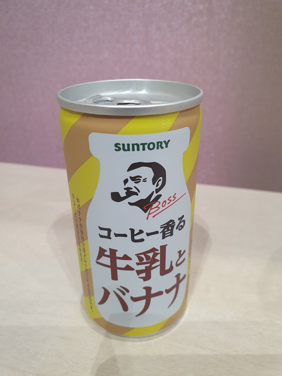 121006615SS's tweet photo. パチ屋の自販機でしか見たことない飲み物 https://t.co/GKY5HN0wFU