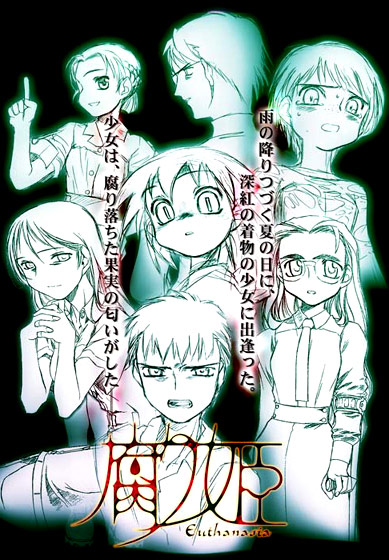 youtan0309's tweet photo. 旧DMMサマーセール2026オススメ作品その6

3本選んで3,000円のリストから

腐り姫 ～euthanasia～
蒼天のセレナリア Full voice ReBORN
赫炎のインガノック Full voice ReBORN

Liar-soft3本セットはいかがでしょうか？
癖の強いインモラル・ホラーや爽やかな冒険譚をお勧め
この3本が3000円は破格です https://t.co/r0TXYJ0U5K