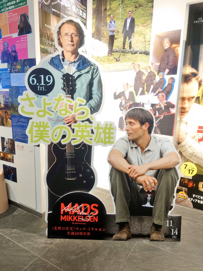 マッツ様の直筆サインいり等身大パネルがあった👁 そして、北欧の至宝