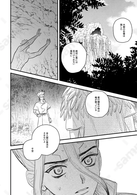 サンプル(6/7) 