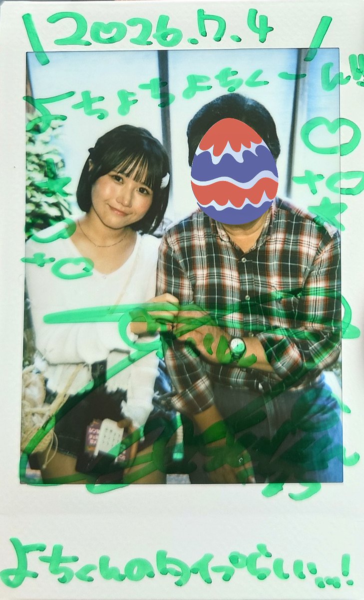 ☆よしくん☆ (@1024_yoshi) / Posts / X