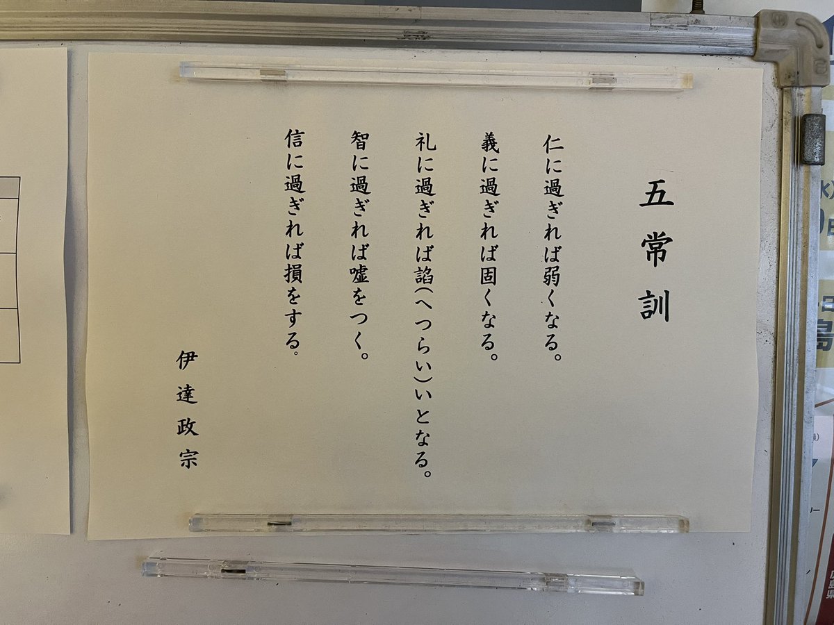 eminorida's tweet photo. 自分界隈で流行っている格言や名言🤣
皆が歳とったな笑 https://t.co/PMkgc0pEMw