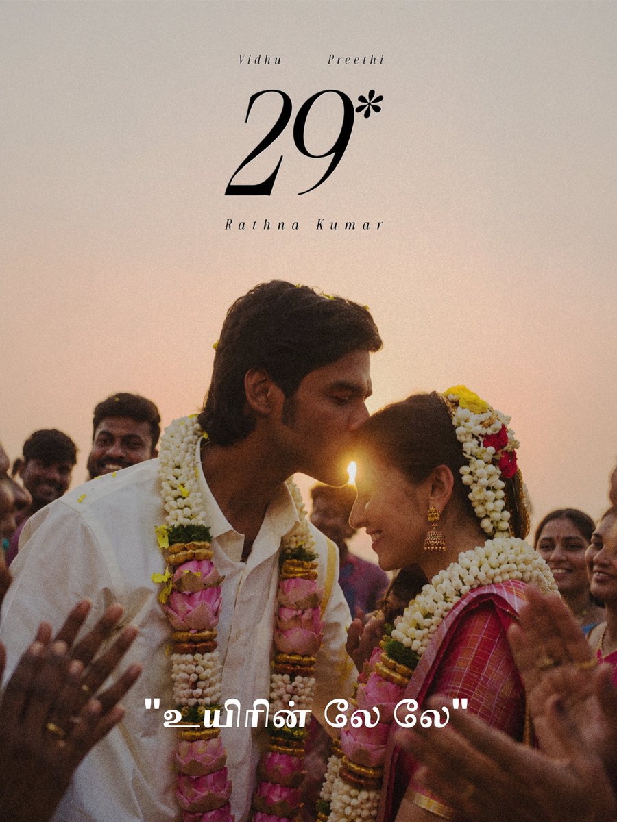 itsanbuchelvan's tweet photo. 29* felt cute 💕🫂 
did some series of printables from #29TheFilm 🤍
@ActorVidhu @PreethiOffl @MrRathna @RSeanRoldan https://t.co/346lWVqqa0