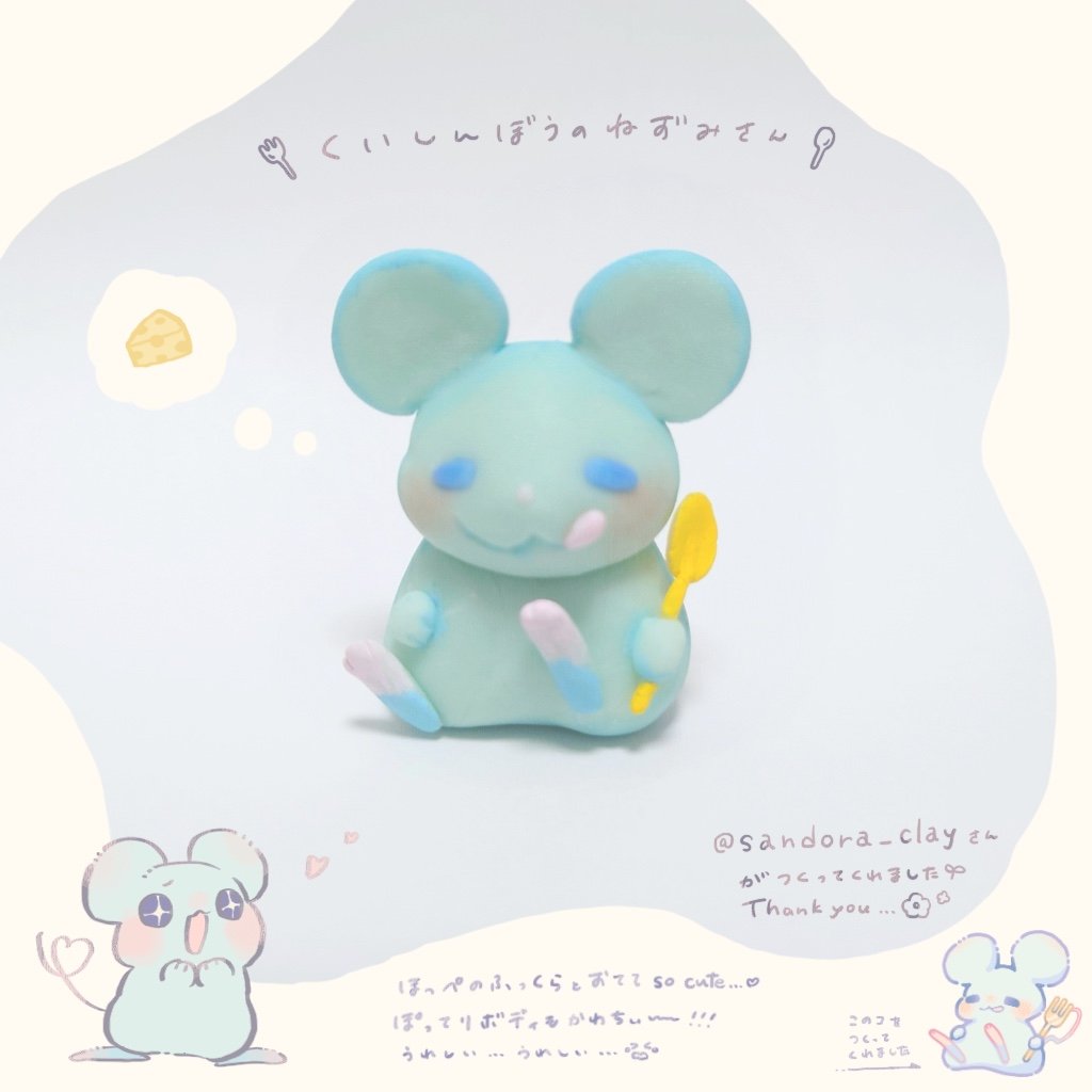 teru_hitu's tweet photo. ·` ᴛʜᴀɴᴋʏᴏᴜ 🎁 ´·
くいしんぼうのねずみちゃん🐁✨´-素敵なプレゼントを頂いちゃいましたありがとう~~~~~~~~♡!! https://t.co/SDedsPb3Ui