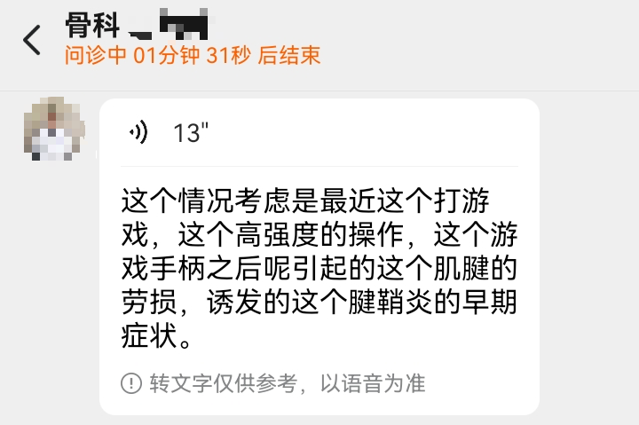 黄健宏 tweet media