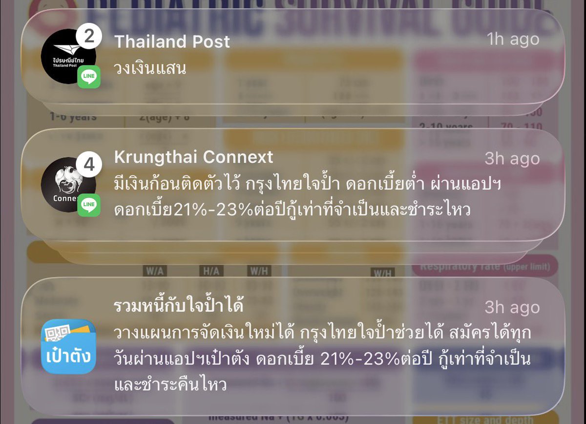 lynlivestherain's tweet photo. เราทำอะไรกับสิ่งนี้ได้ไหมอะ 😭 ทำไมแอพที่ดูเป็นรัฐบาล related ต้องมีการเสนอเงินกู้โจ่งแจ้งแบบนี้ มันถูกต้องแล้วเหรอ ? ถือว่าเป็นการชักจูงผู้บริโภคไหม https://t.co/vz10vhsQJ0