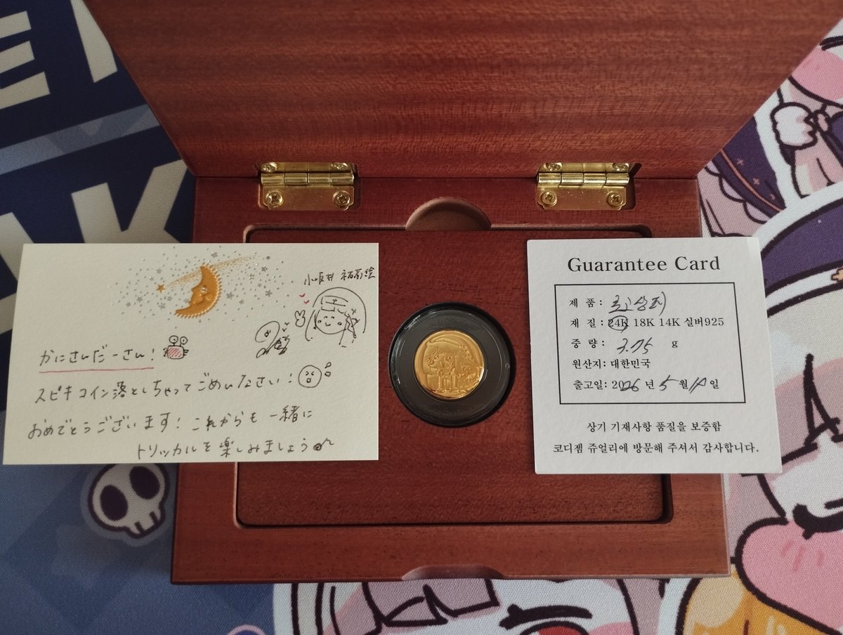 kanisanderr's tweet photo. スピキコイン獲得だあああ！！！！！
配信大会のコミュニティ投票賞兼ニコニコのコミュニティ貢献賞のやつです！！！
本当にとても嬉しいです！
やったー！！！！！
#トリッカル  #트릭컬  #Trickcal https://t.co/cDnRfcSgl7