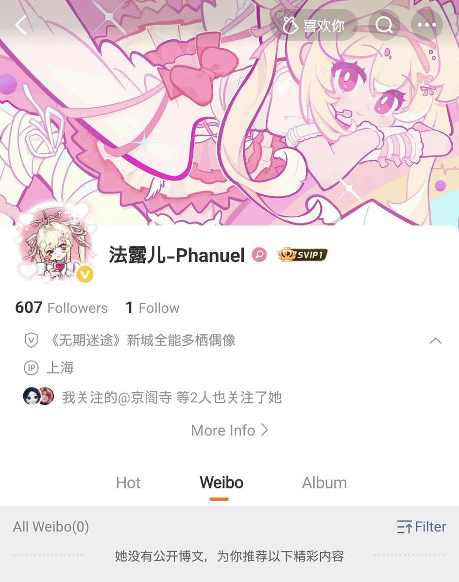tsuki___owo's tweet photo. omg ptn actually created sns accounts for phanuel 👀 does that mean we will get her twitter/instagram acc eventually 👀👀👀 https://t.co/KJ6IpRjvQE