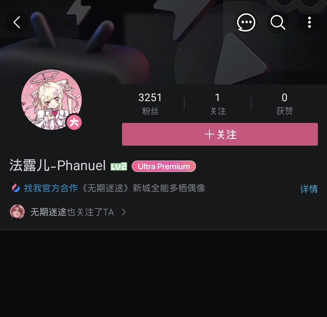 tsuki___owo's tweet photo. omg ptn actually created sns accounts for phanuel 👀 does that mean we will get her twitter/instagram acc eventually 👀👀👀 https://t.co/KJ6IpRjvQE