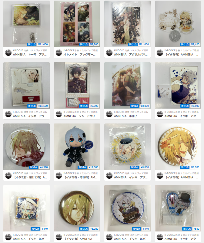 入荷情報】 「AMNESIA」ぬいぐるみやブロマイドなど入荷♥ #AMNESIA