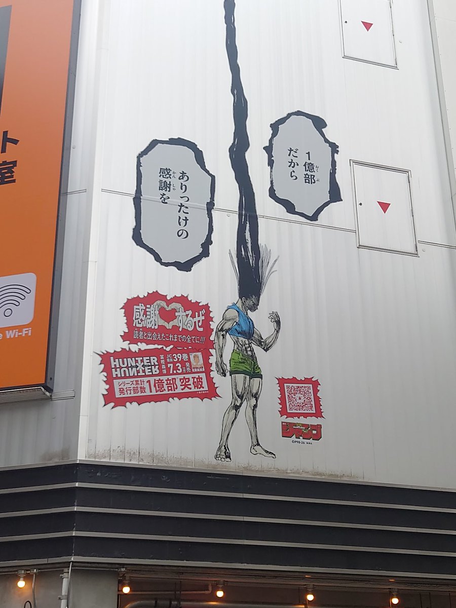 iot1231's tweet photo. 9時半に到着。ほぼ最後尾。
列が少ないと思っていたらビルの6階までびっちり。
店員さんが少し後に来た人にここまでと言っていたのと、待機中に並んでいる人は買えると言っていたけど、12時半頃に在庫数を間違っていたので完売とアナウンス😥

整理券とかアプリで管理するとか出来ないものか🤔 https://t.co/YVES85roZm
