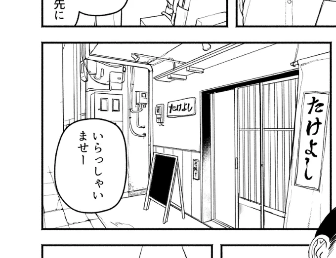 久しぶりにゼロから背景描いた!
意外と描けて良かった… 