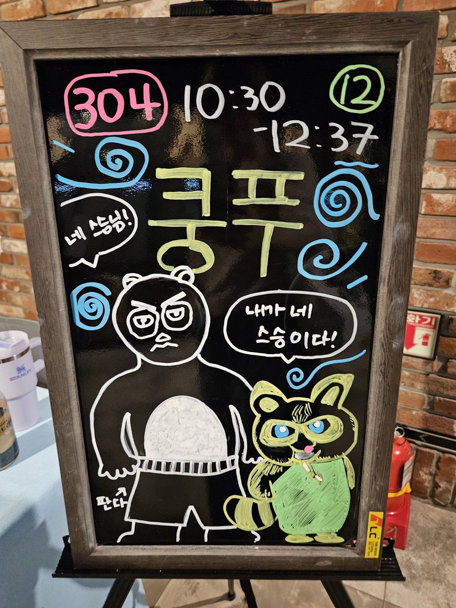 HanakoSandart's tweet photo. 『功夫』
伝統的カンフーおバカ映画だと楽しく観てたら、予想外の設定もあり、切なくて危うく泣きそうになった。劉冠廷かっこよかった。そして阿義～！ああ、楽しかった。 https://t.co/Uz46qkOz5Q