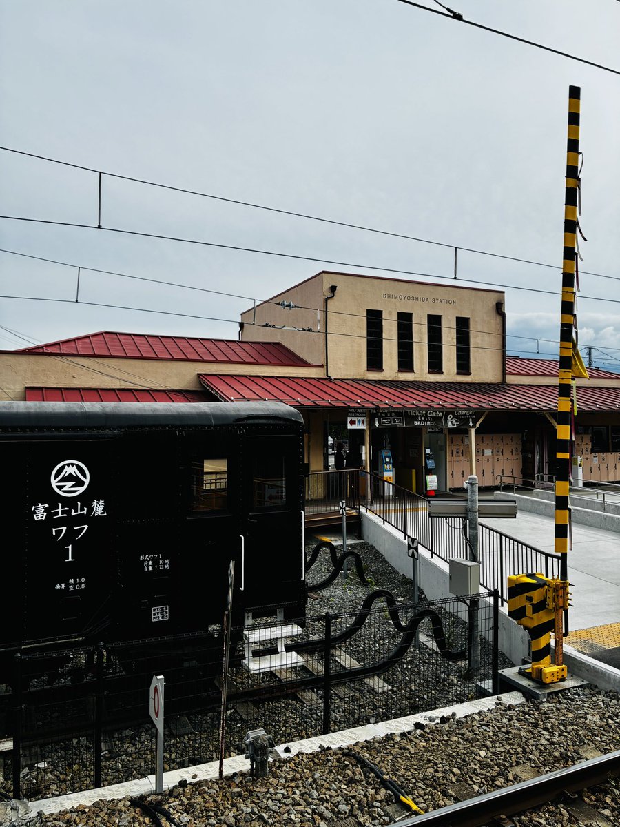 STTraveler's tweet photo. #下吉田駅  🚂✨

A railway station located in Fujiyoshida City, Yamanashi, operating along the Fujikyuko Line. It serves as a popular transit hub, acting as the primary gateway to the Chureito Pagoda in Arakurayama Sengen Park, which offers iconic views of Mount Fuji. https://t.co/g9D2wCa127