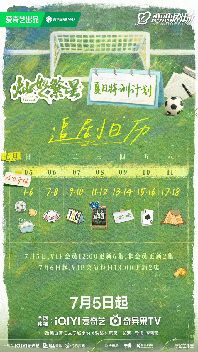 lovestheryu's tweet photo. bro they're airing half of the eps the first week?? https://t.co/mHRQrvkfmx