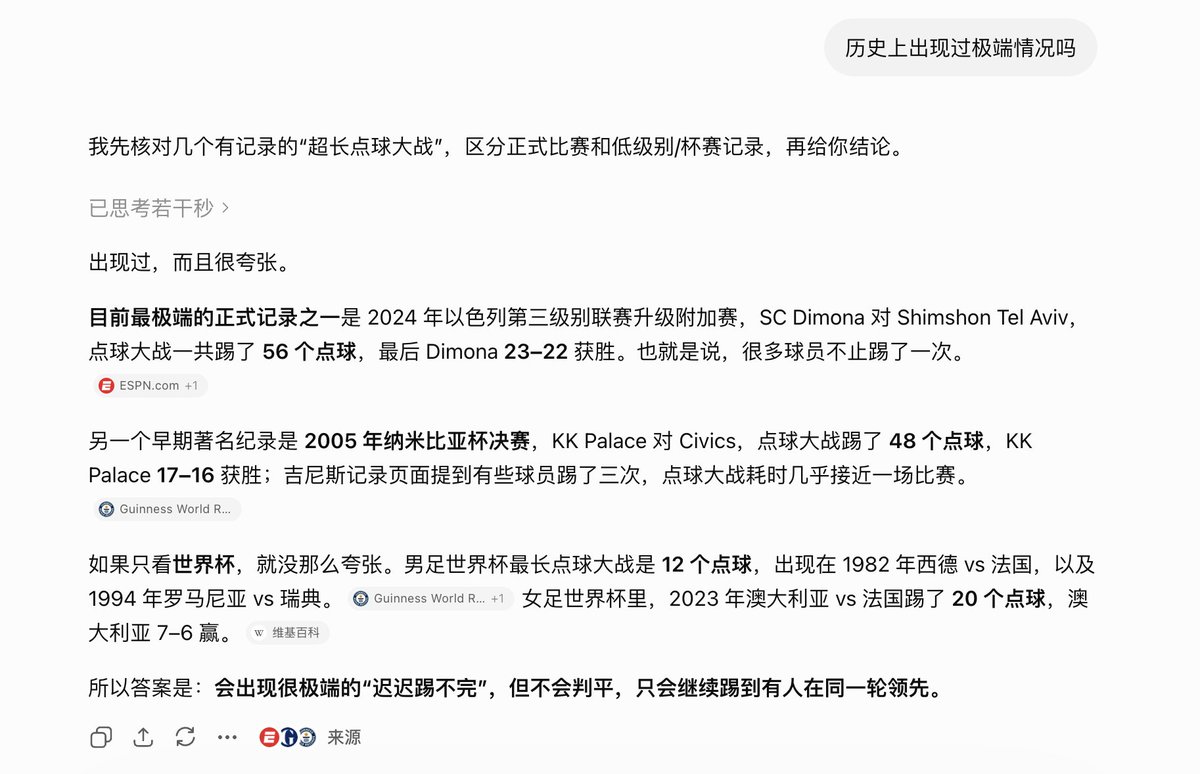 xiang xiang tweet media